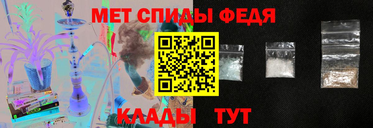 АМФ VHQ Фролово