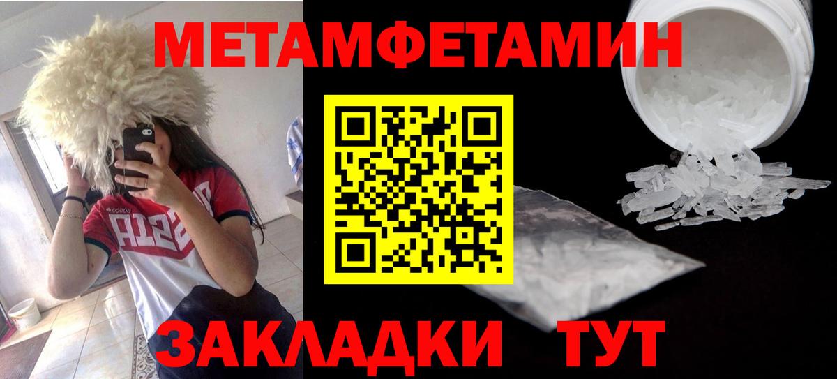 Амфетамин Розовый  Амфетамин  Фролово  Вход с VPN 