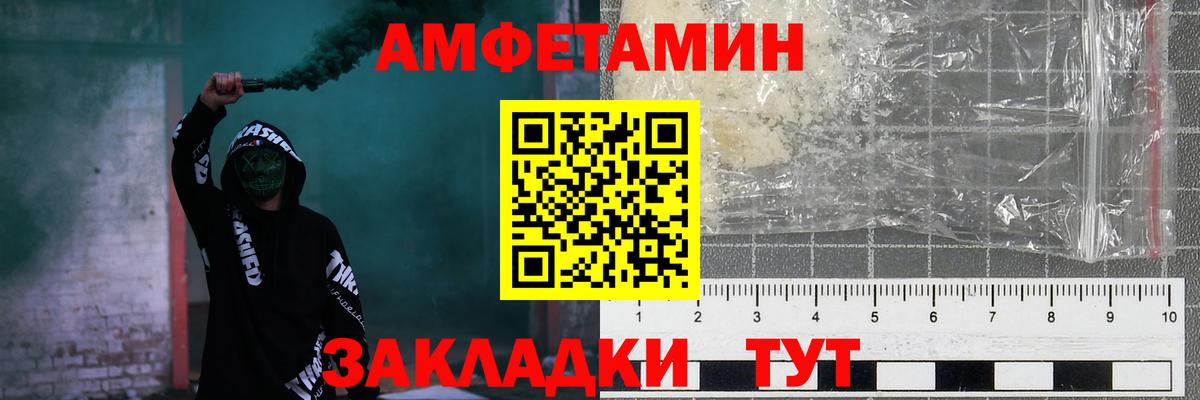 Вейп ТГК Фролово