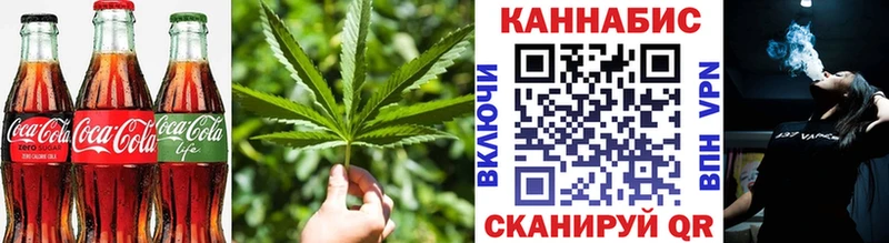Печенье с ТГК конопля  Фролово 