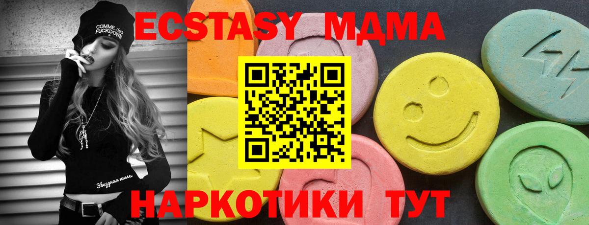 Экстази louis Vuitton Фролово