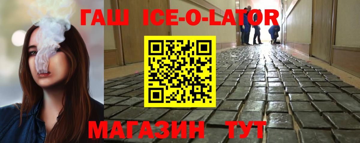 ГАШИШ 40% ТГК Фролово