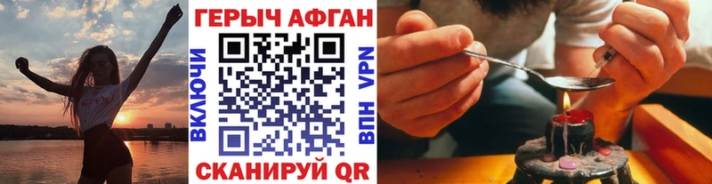 Героин белый  Фролово 