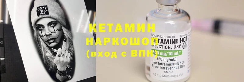 ссылка на мегу   сколько стоит  Фролово  КЕТАМИН ketamine 