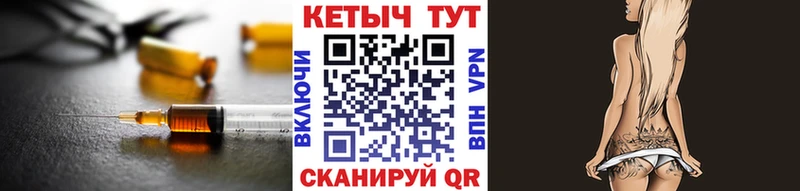 КЕТАМИН ketamine Фролово