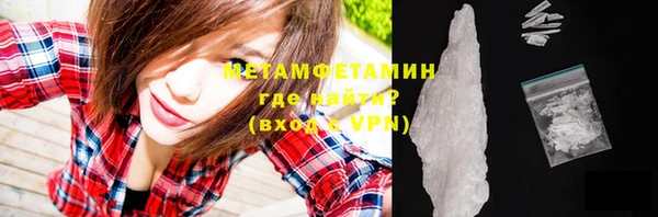 мескалин Тихорецк