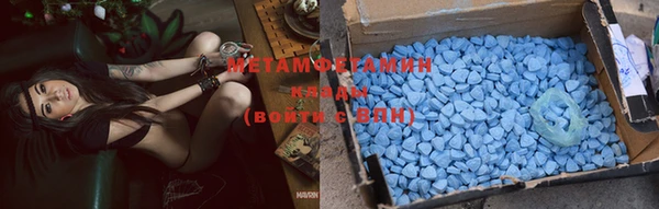 ALPHA-PVP Тобольск