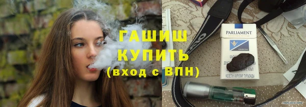 ALPHA-PVP Тобольск