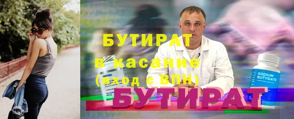 мескалин Тихорецк