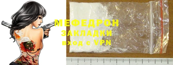 прущая мука Сясьстрой