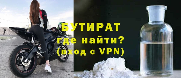 шишки Балабаново