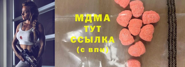 мескалин Тихорецк