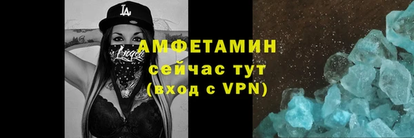 мескалин Тихорецк