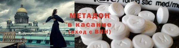ALPHA-PVP Тобольск