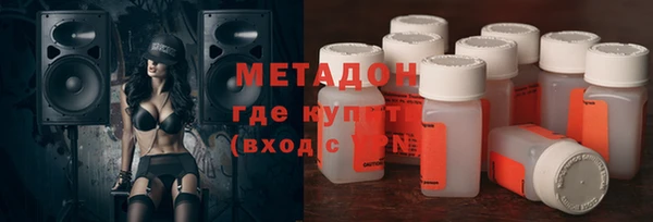 мескалин Тихорецк