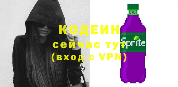 ALPHA-PVP Тобольск