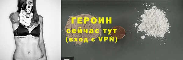 мескалин Тихорецк