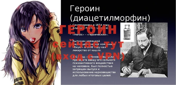 спайс Балахна