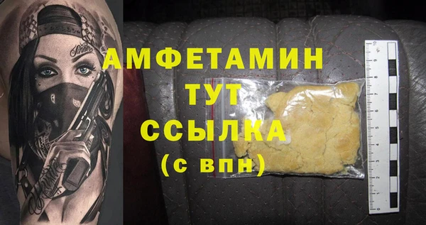 мескалин Тихорецк