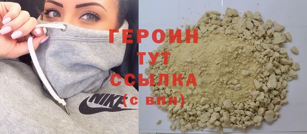 ALPHA-PVP Тобольск