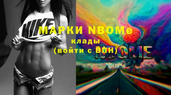 мескалин Тихорецк