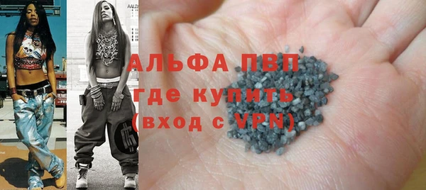 мескалин Тихорецк