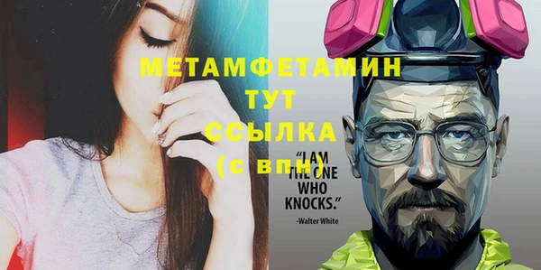 ALPHA-PVP Тобольск