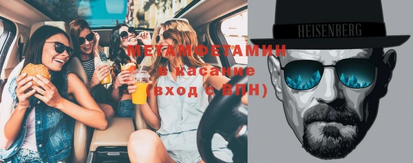 мескалин Тихорецк