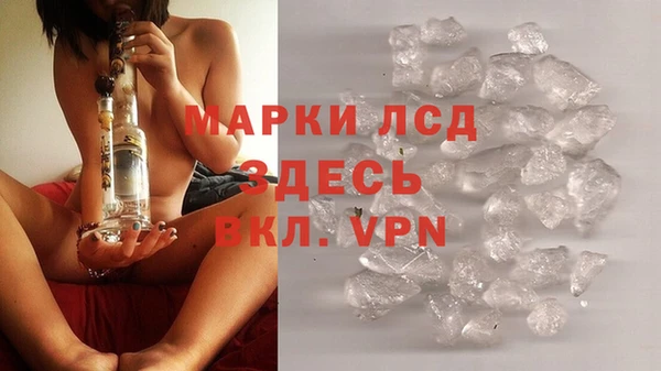 мескалин Тихорецк