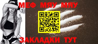 таблы Донецк