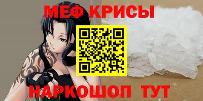 таблы Донецк
