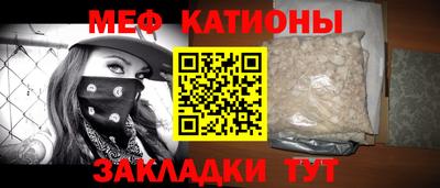 таблы Донецк