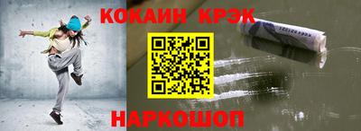 таблы Донецк