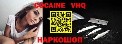таблы Донецк
