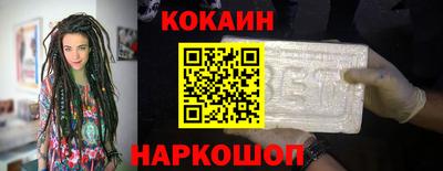 таблы Донецк