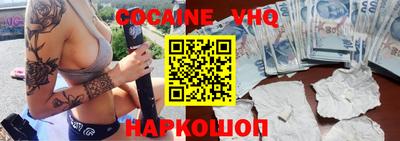 таблы Донецк