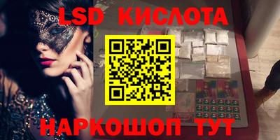 таблы Донецк