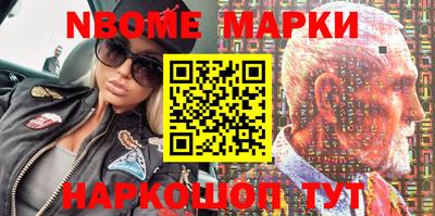 марки lsd Донской