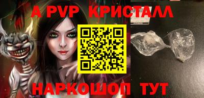 таблы Донецк