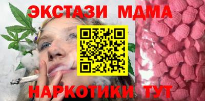 таблы Донецк