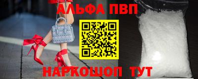 таблы Донецк