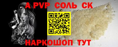 таблы Донецк