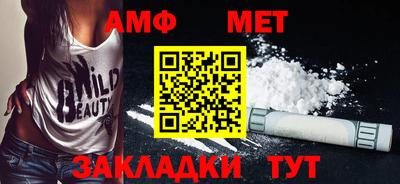 таблы Донецк