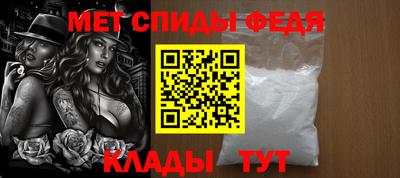 таблы Донецк