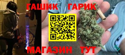 таблы Донецк