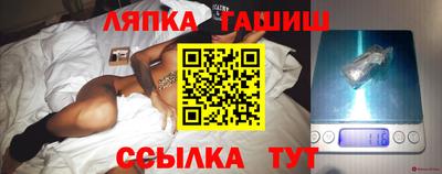 таблы Донецк