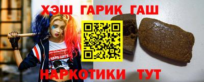 таблы Донецк