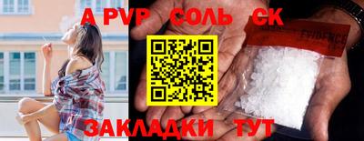 таблы Донецк