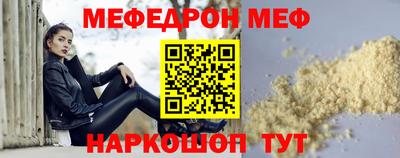 Альфа ПВП Абакан