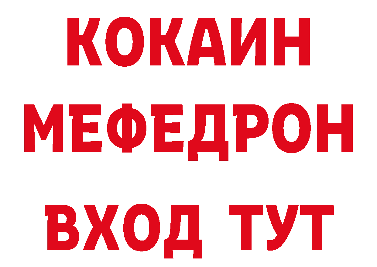 Бутират BDO 33% как зайти мориарти гидра Фролово